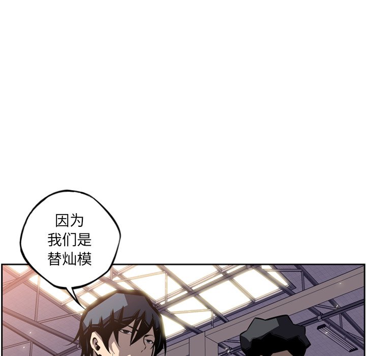 第23話 - 第23张