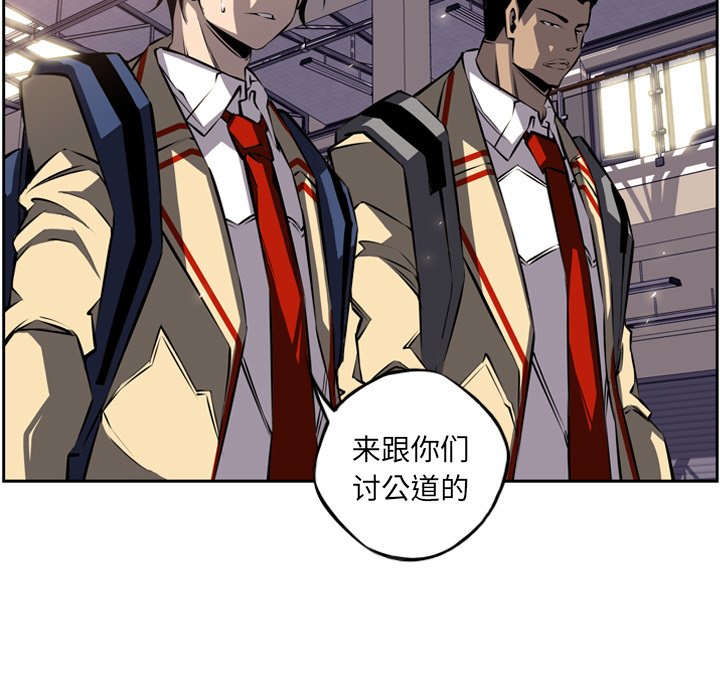 第23話 - 第24张