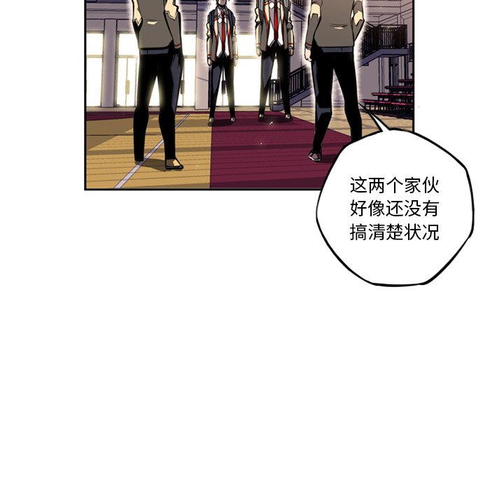 第23話 - 第26张