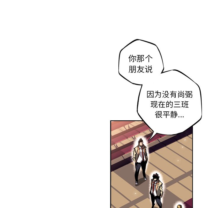 第23話 - 第27张