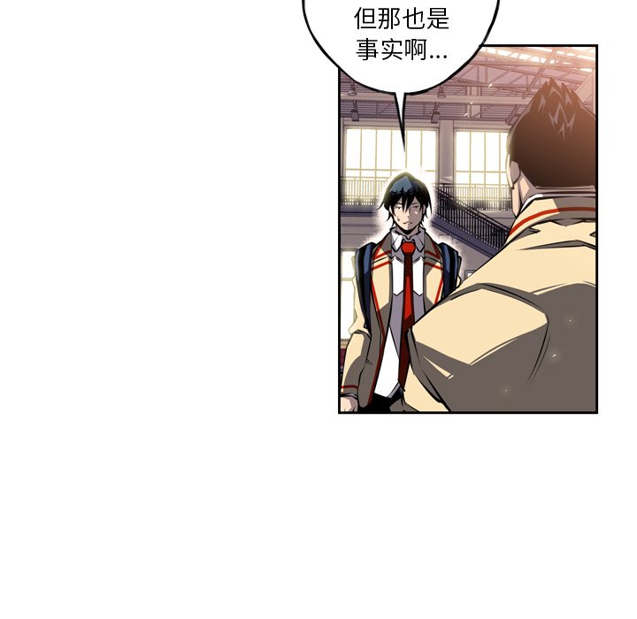 第23話 - 第33张