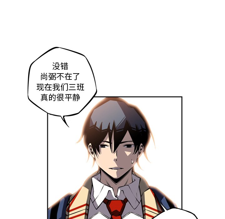 第23話 - 第34张