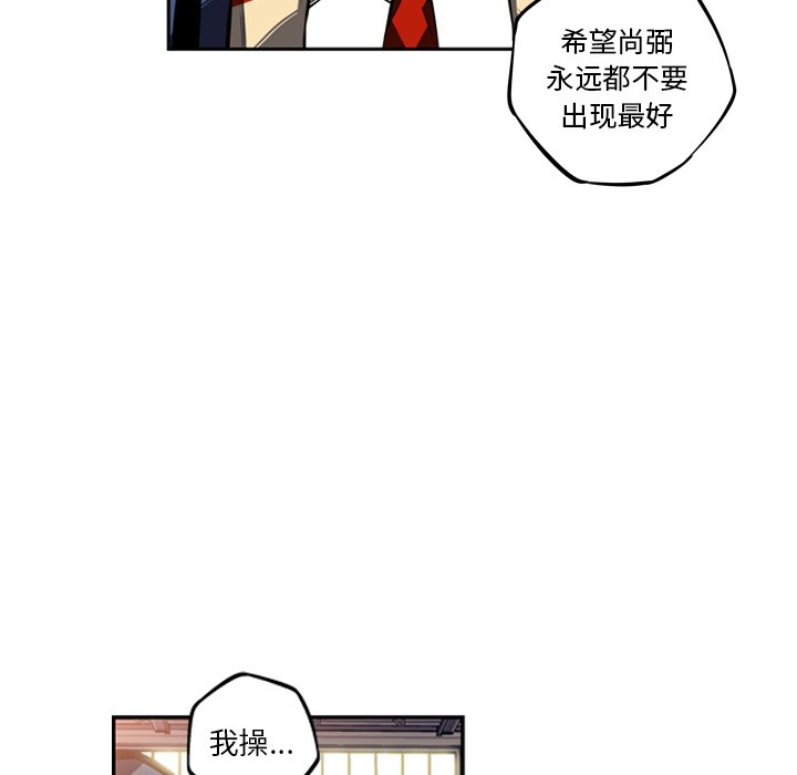 第23話 - 第35张