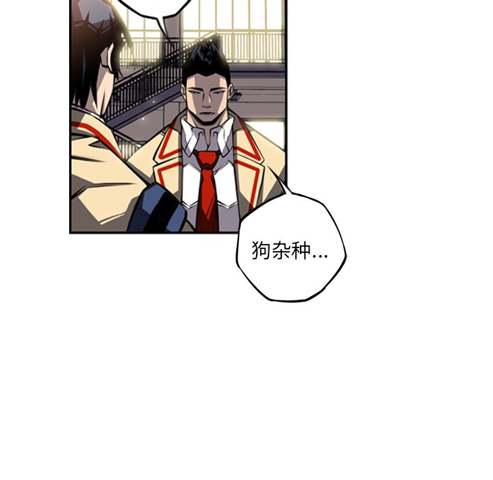 第23話 - 第36张