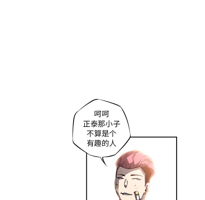 第23話 - 第4张