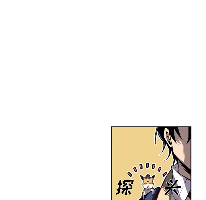第23話 - 第42张