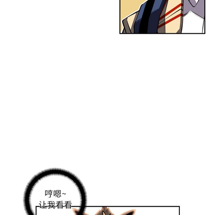 第23話 - 第43张