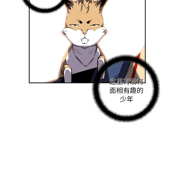 第23話 - 第44张