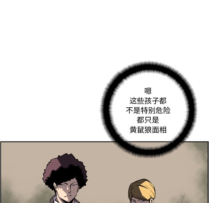 第23話 - 第45张
