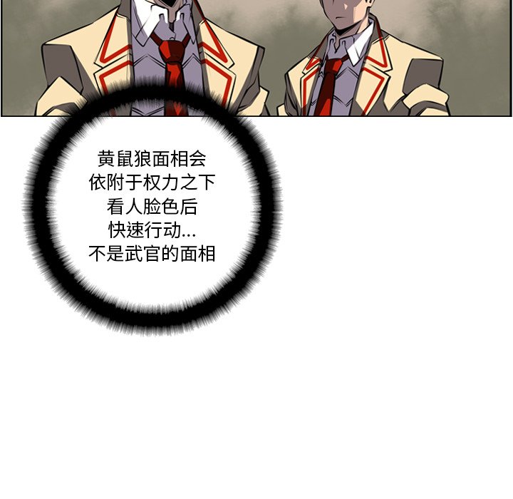第23話 - 第46张