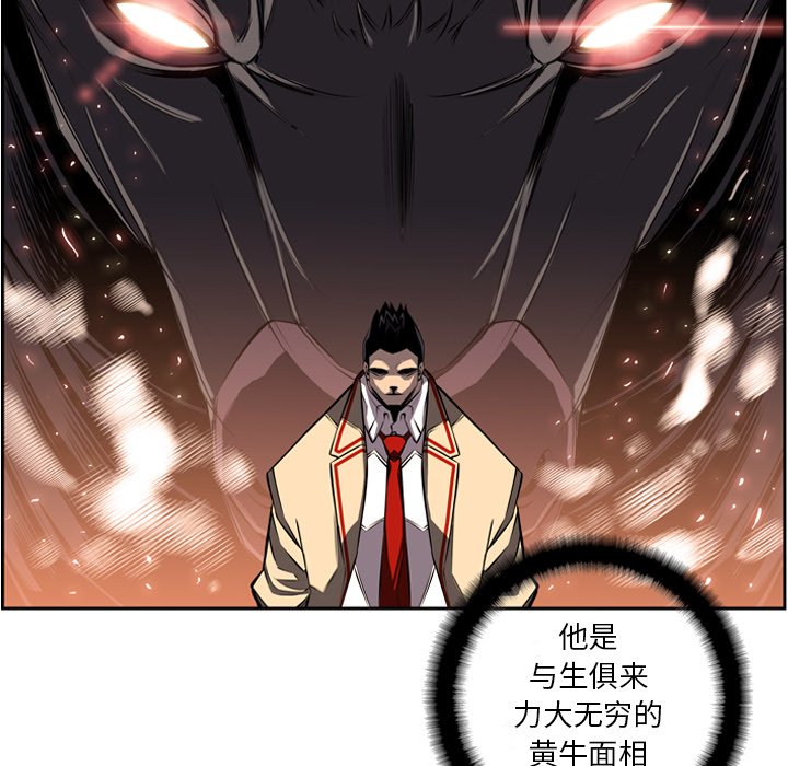 第23話 - 第48张