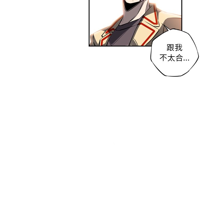 第23話 - 第5张