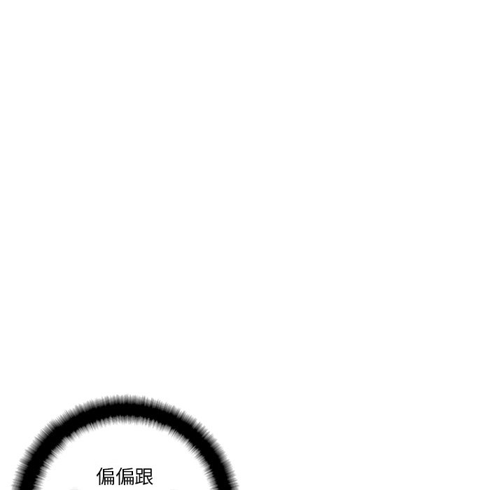 第23話 - 第51张