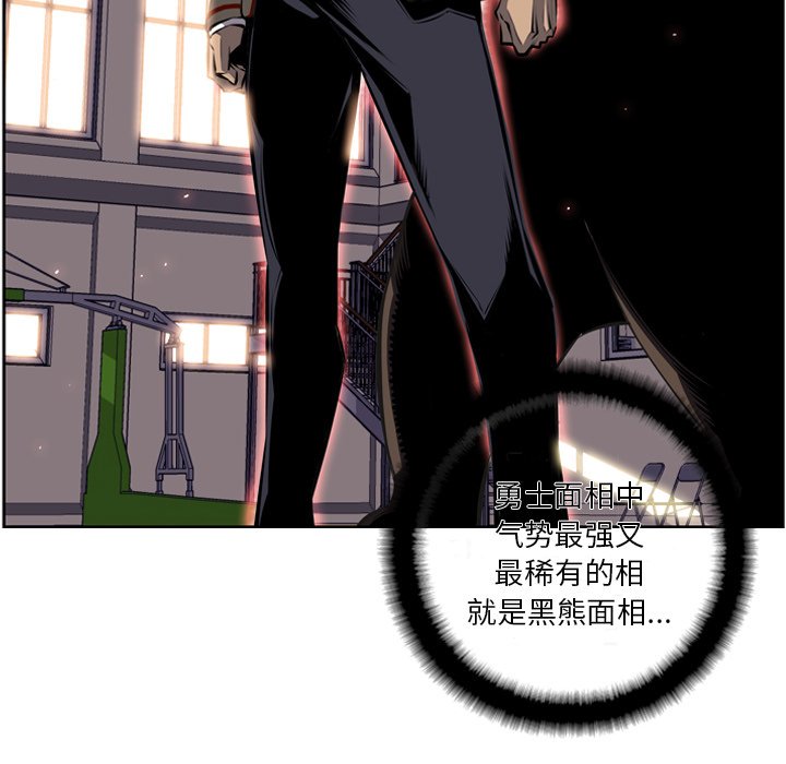 第23話 - 第53张