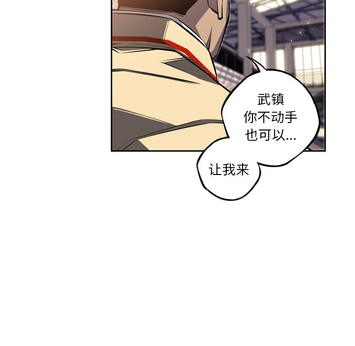 第23話 - 第56张