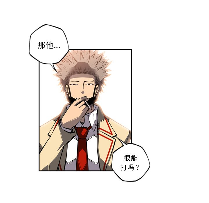 第23話 - 第6张
