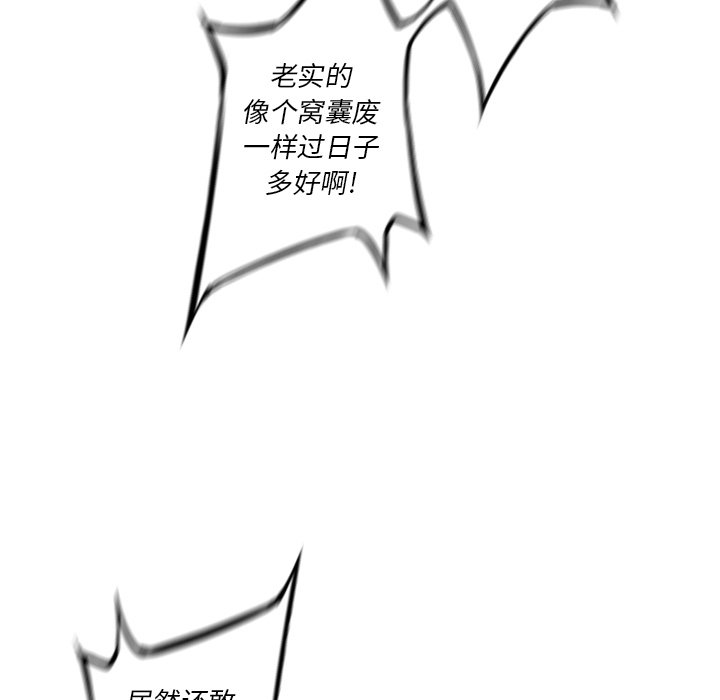 第23話 - 第62张