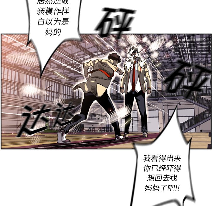 第23話 - 第63张