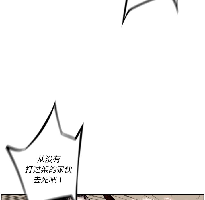 第23話 - 第64张