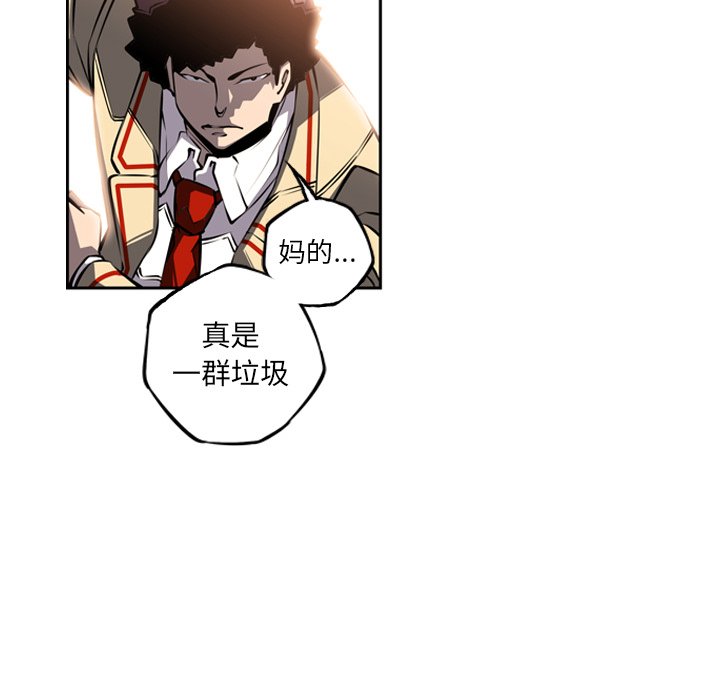 第23話 - 第69张