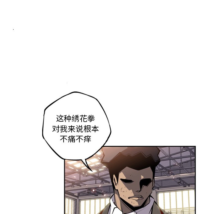 第23話 - 第70张