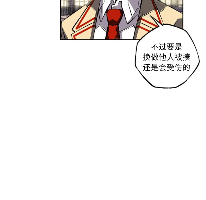 第23話 - 第71张