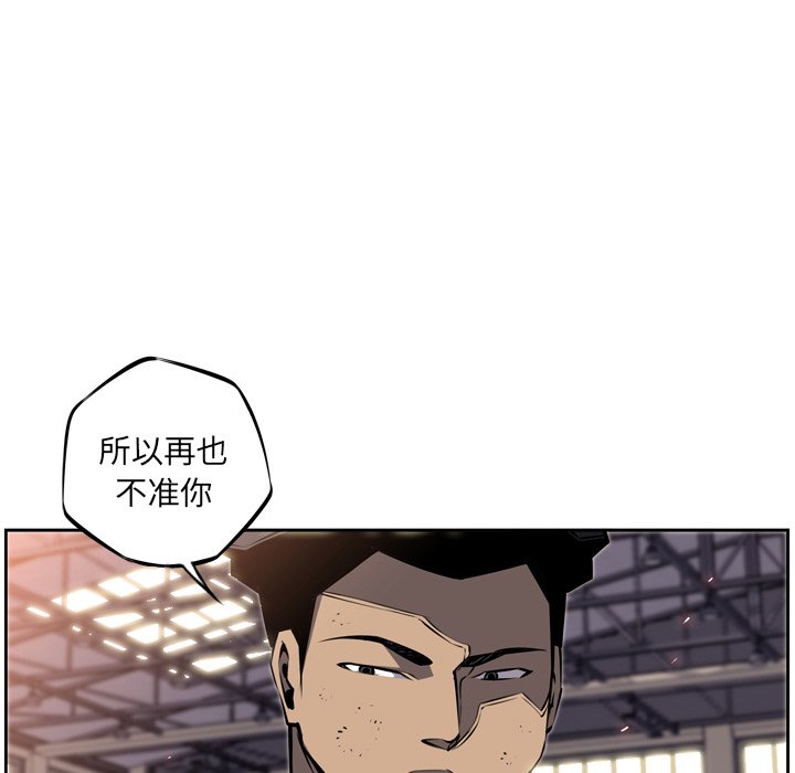 第23話 - 第72张