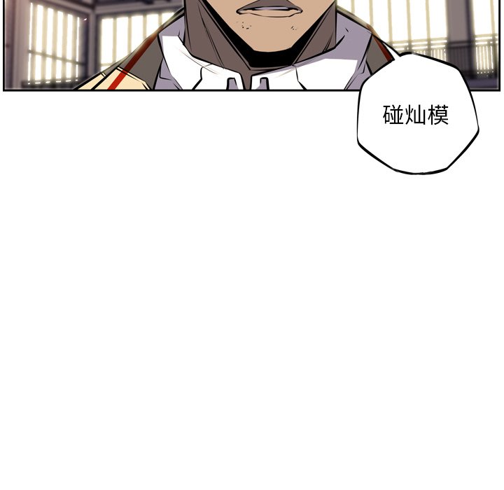 第23話 - 第73张