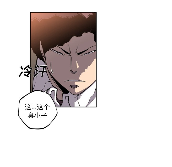 第23話 - 第74张