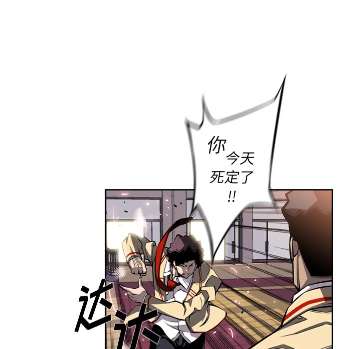 第23話 - 第75张
