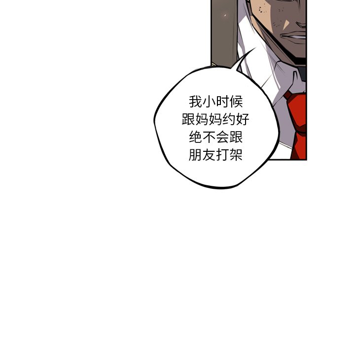 第23話 - 第80张
