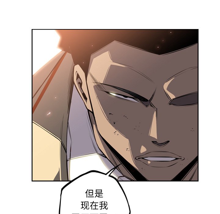 第23話 - 第81张