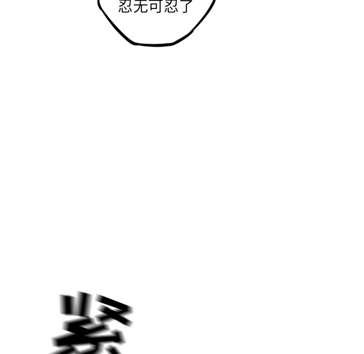 第23話 - 第82张