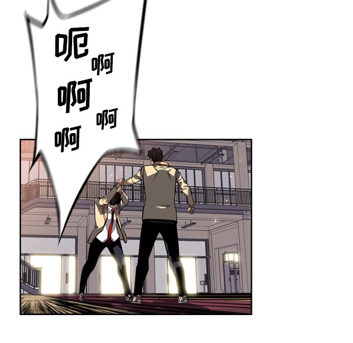 第23話 - 第84张
