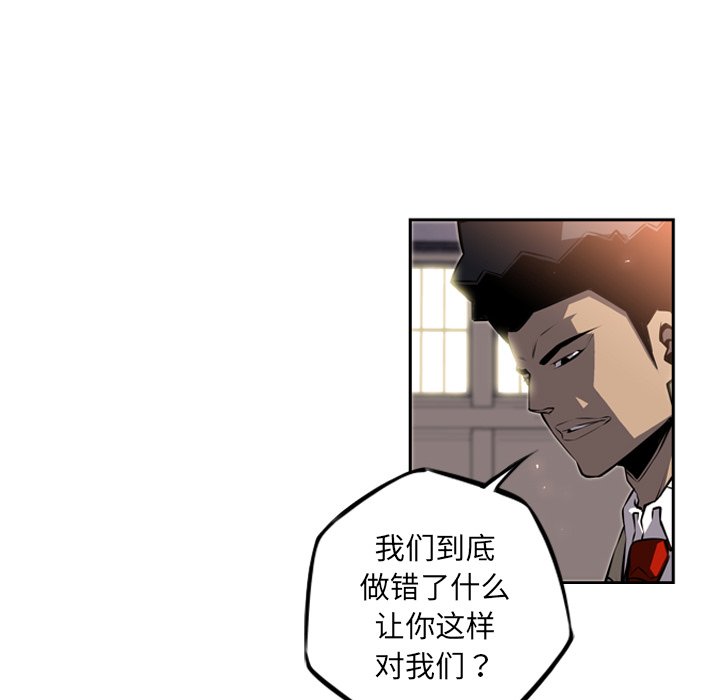 第23話 - 第85张