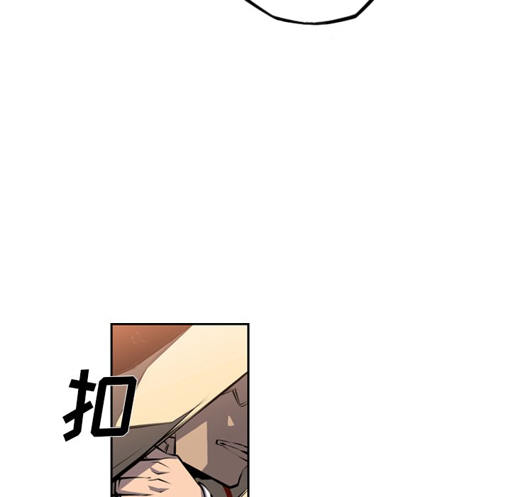 第23話 - 第86张