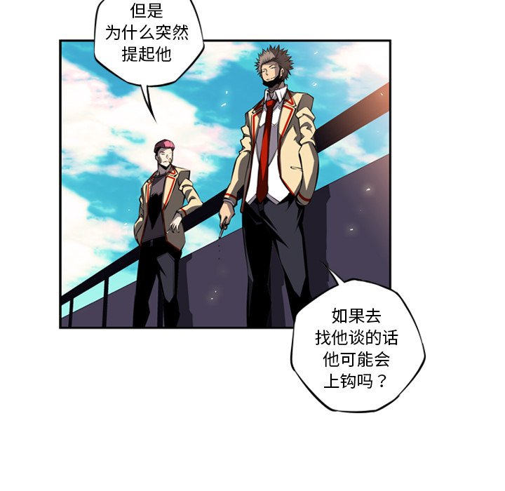 第23話 - 第9张