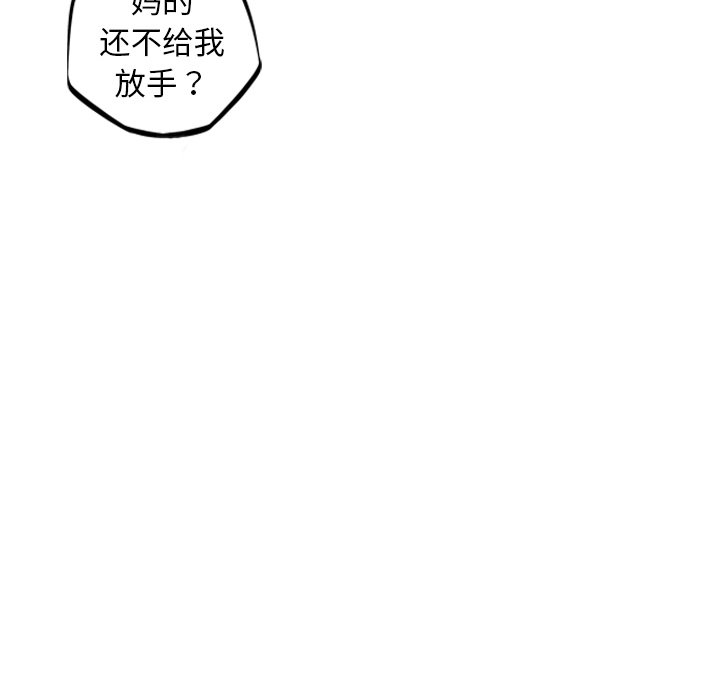 第23話 - 第90张