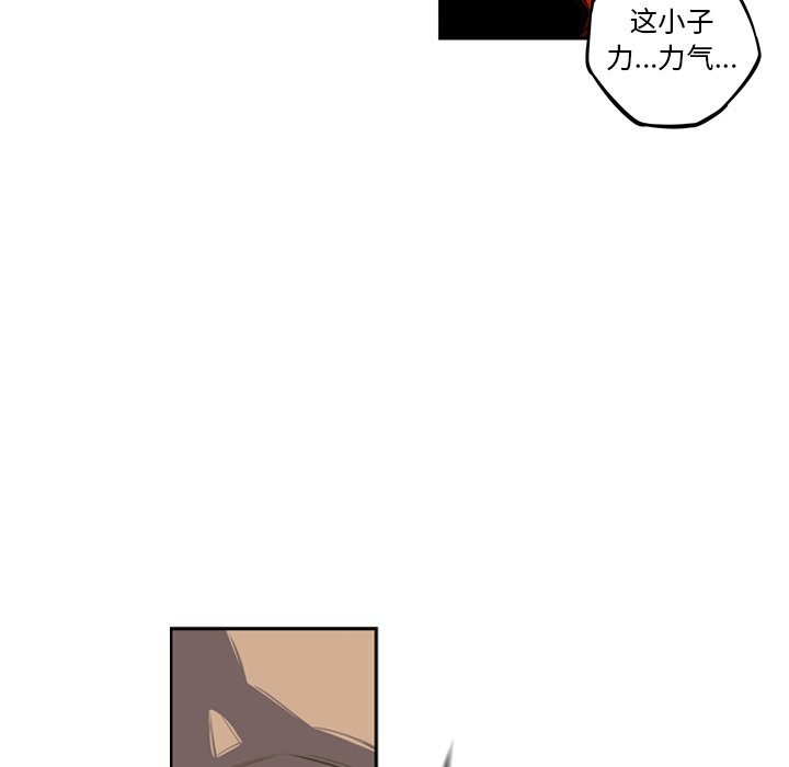 第23話 - 第94张