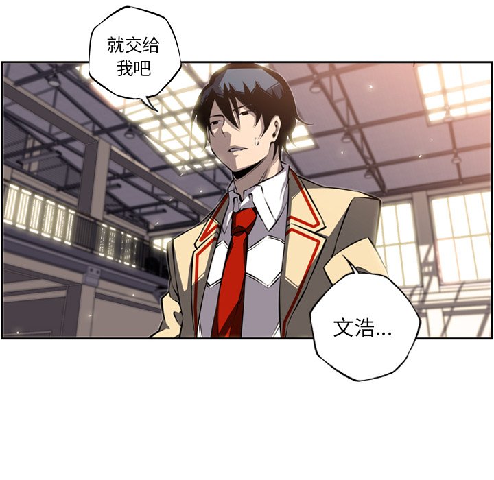 第24話 - 第11张