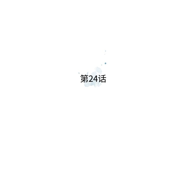 第24話 - 第13张