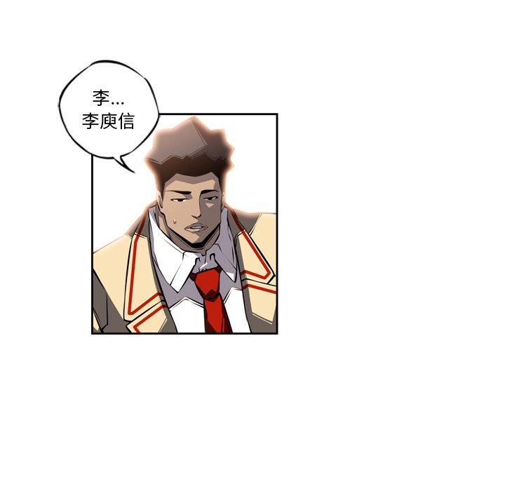 第24話 - 第14张