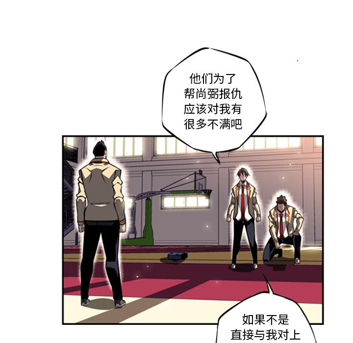 第24話 - 第15张