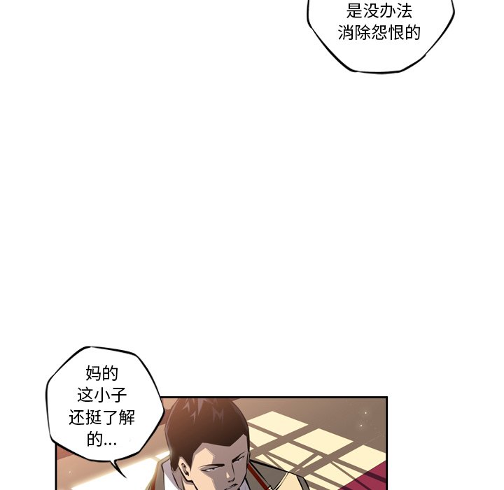 第24話 - 第16张