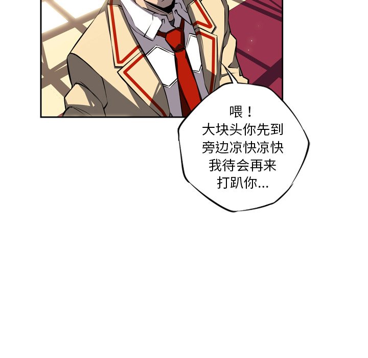 第24話 - 第17张