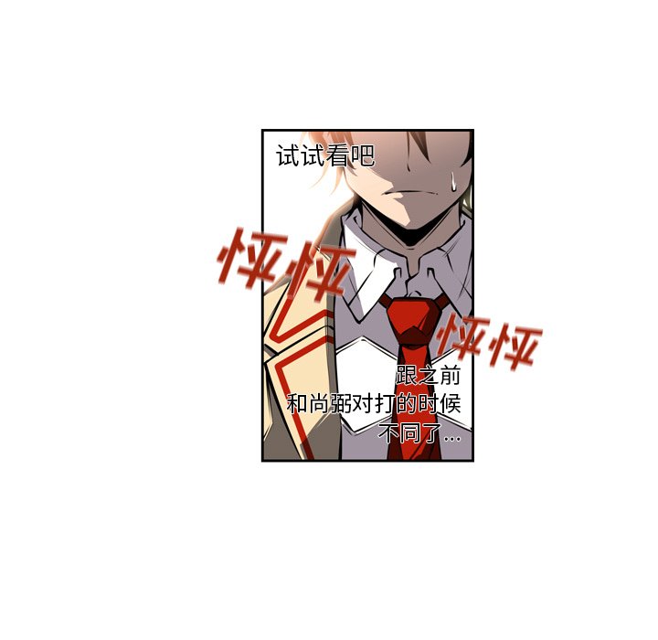 第24話 - 第18张