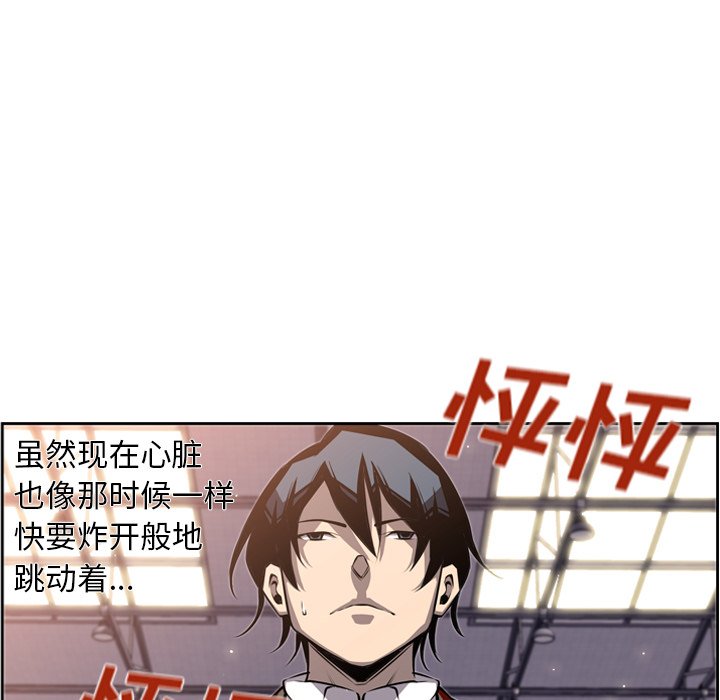 第24話 - 第19张