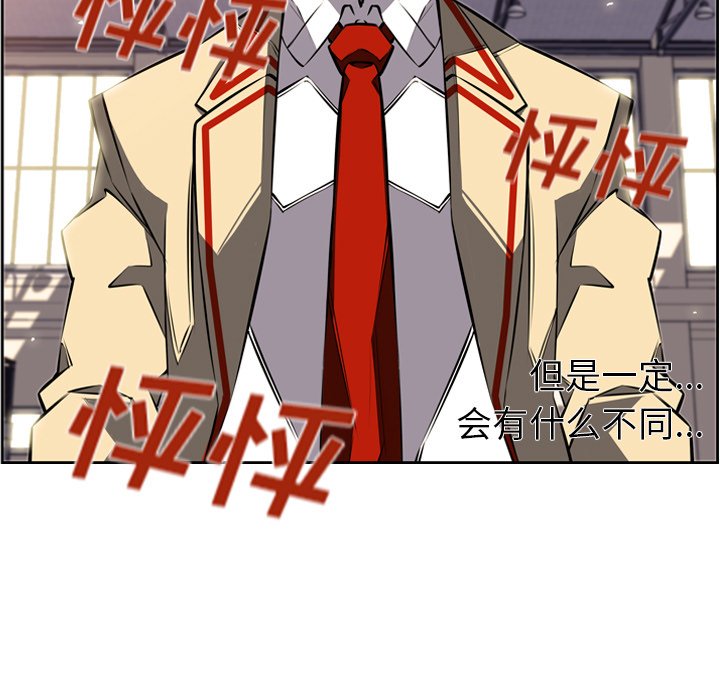 第24話 - 第20张