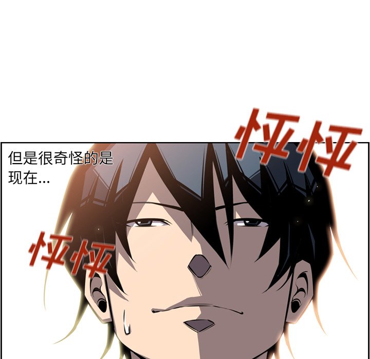 第24話 - 第21张