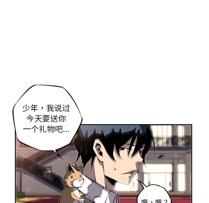 第24話 - 第25张